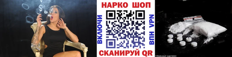 Названия наркотиков Межгорье ГАШИШ  КОКАИН  A-PVP  МЕФ 