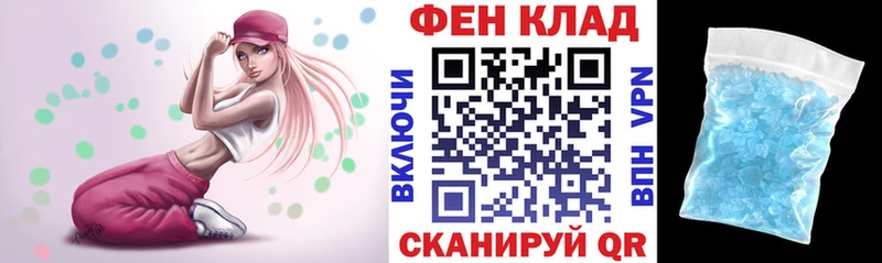 Амфетамин 98% цены Межгорье