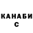 Дистиллят ТГК вейп _ReDOwL_