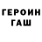 Кетамин VHQ ShikO RD