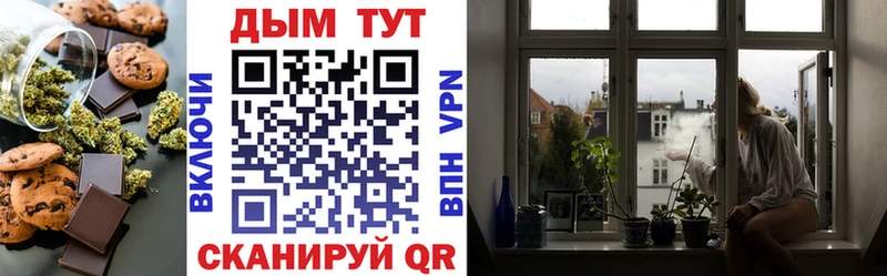 ОМГ ОМГ   Межгорье  Cannafood конопля 