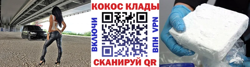 КОКАИН Columbia  Межгорье 