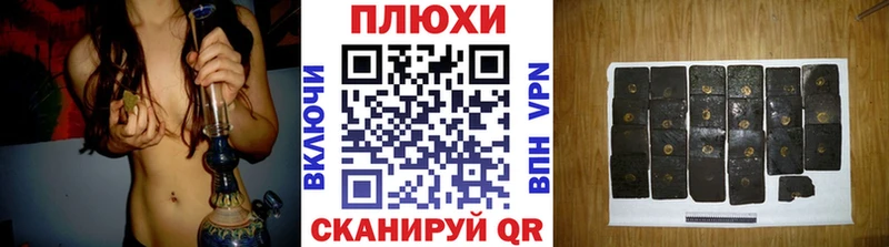 ГАШ хэш  Межгорье 