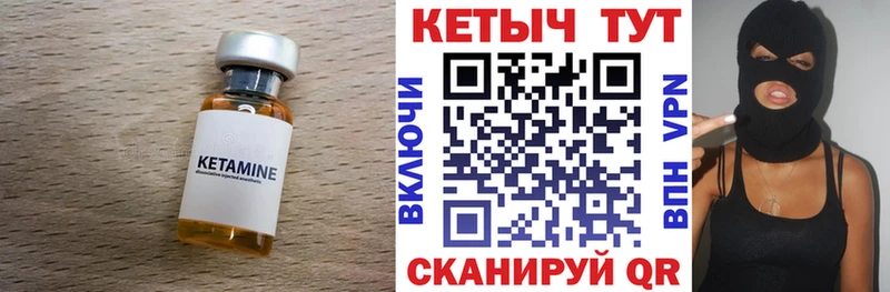 мега ONION  Межгорье  КЕТАМИН VHQ  купить наркотики сайты 