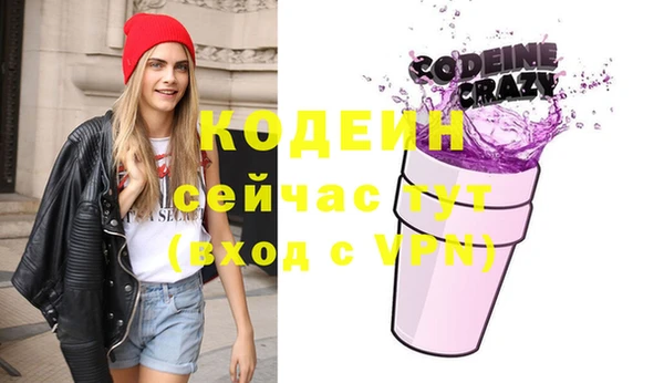 прущие крисы Михайловск