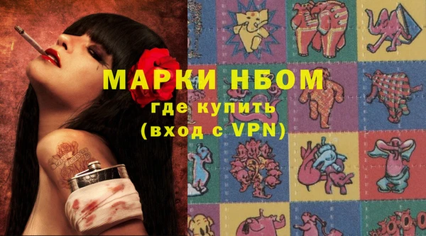 прущие крисы Михайловск