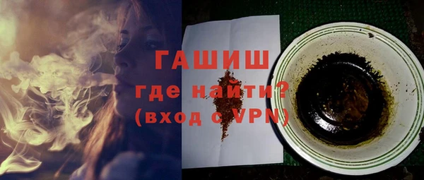 мефедрон VHQ Надым