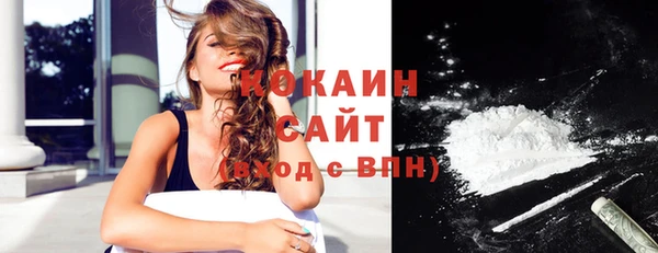 mdma Навашино