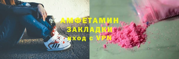 mdma Навашино