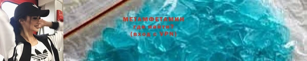 mdma Навашино