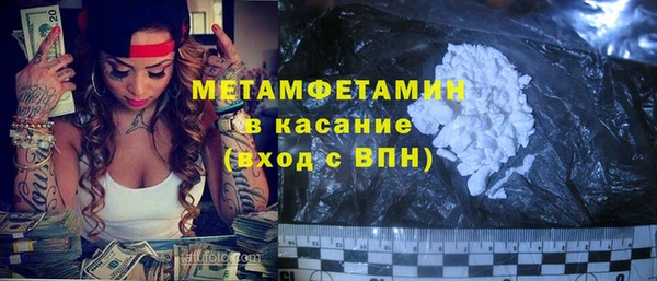 мефедрон VHQ Надым