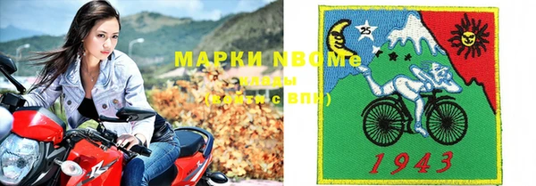 mdma Навашино