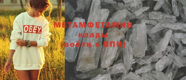 mdma Навашино