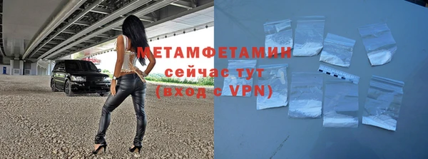 мефедрон VHQ Надым