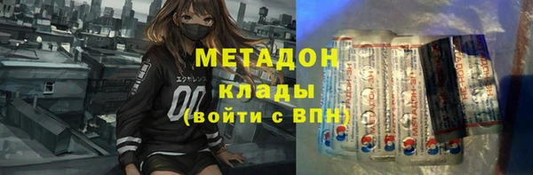 гидропоника Михайловка