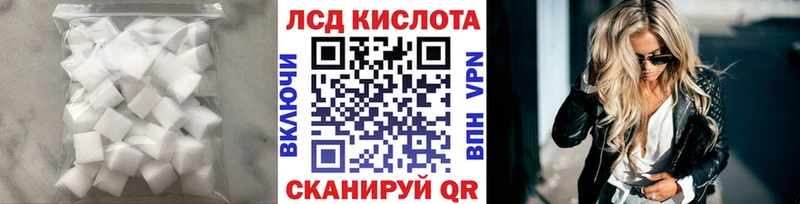 ЛСД экстази кислота  mega ссылка  Межгорье 