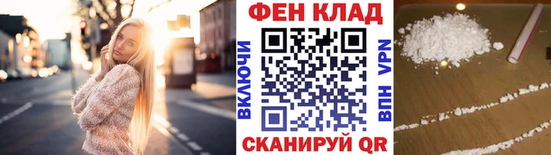 Метамфетамин Декстрометамфетамин 99.9%  это Telegram  Межгорье 