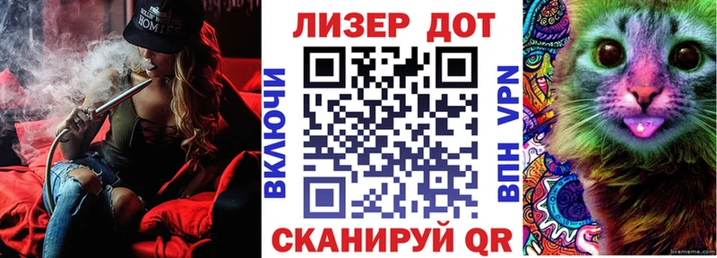Наркотические марки 1500мкг  МЕГА зеркало  Межгорье 