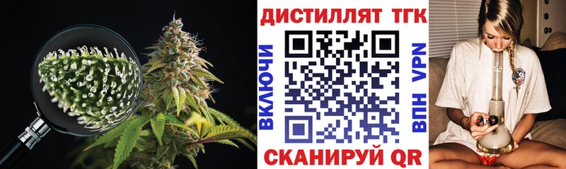 ТГК вейп Межгорье